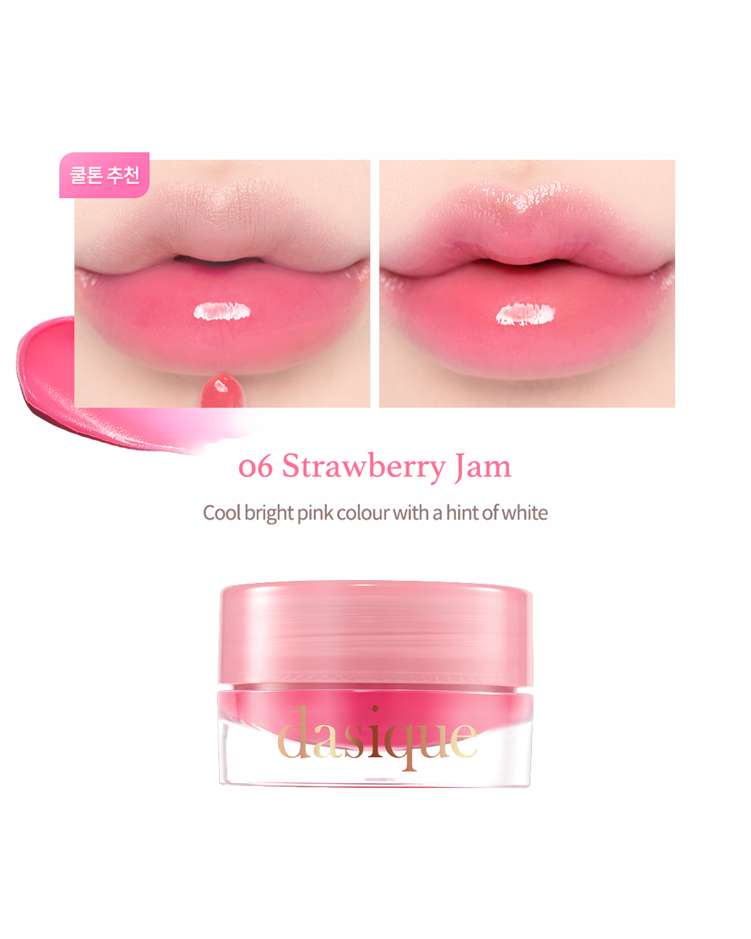 Dasique Fruity Lip Jam (8 Colours)