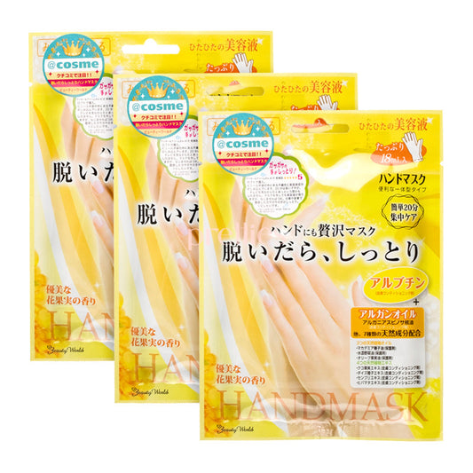 Beauty World Lucky Trendy Moisturizing Hand Mask 18ml x3pcs (991683)