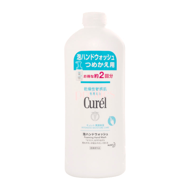 Curel Foaming Hand Wash (Refill) 450ml
