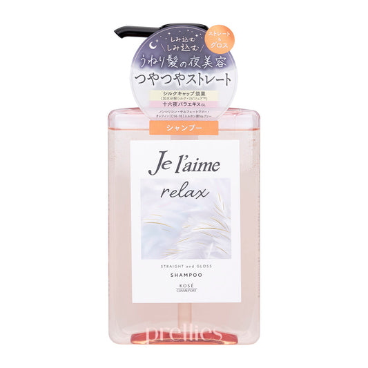 KOSE Je l'aime Relax Shampoo - Straight and Gloss 480ml