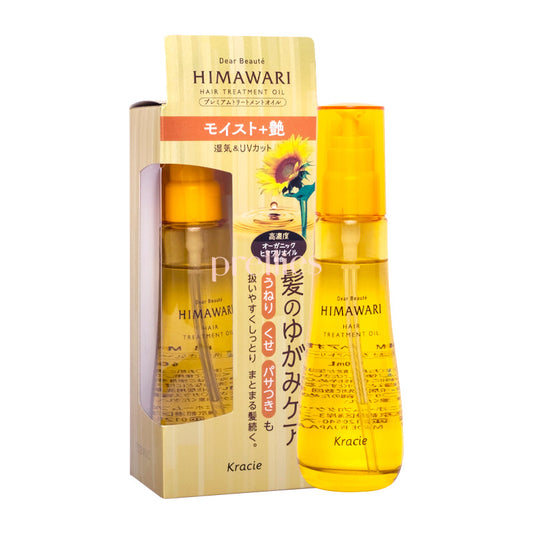Kracie Dear Beaute HIMAWARI Hair Treatment Oil 60ml (Yellow - Moist)