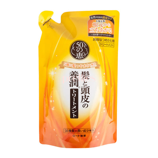 50 Megumi Volume Conditioner (Refill) Moist 330ml x1 (145744)
