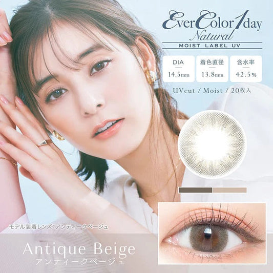 EverColor 1 Day Natural Moist Label UV Antique Beige Contact Lenses 20 Pack